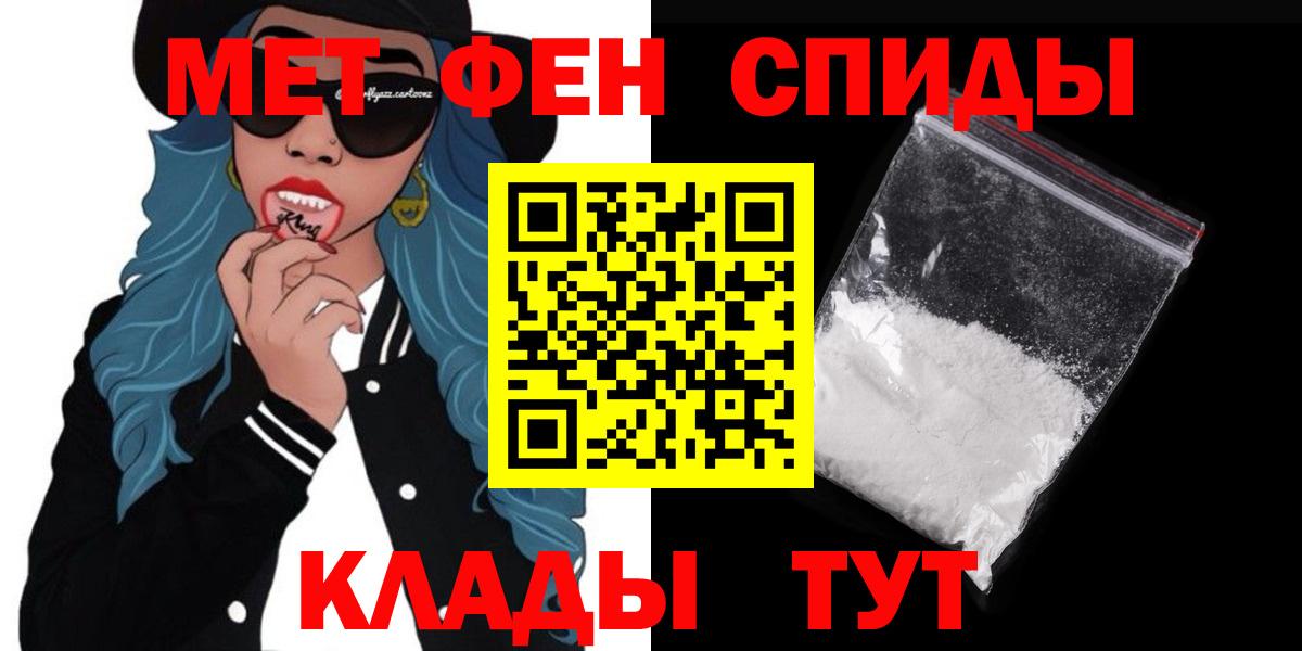 АМФ 98% Новый Уренгой