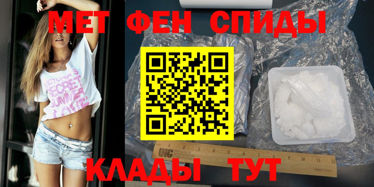 Новый Уренгой  АМФ  Вход с VPN  АМФ Розовый 