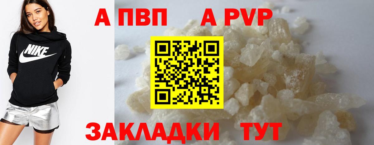 А ПВП СК КРИС Новый Уренгой