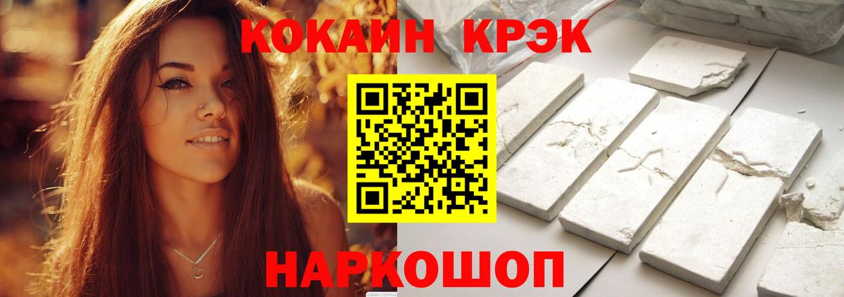 Cocaine 98% Новый Уренгой