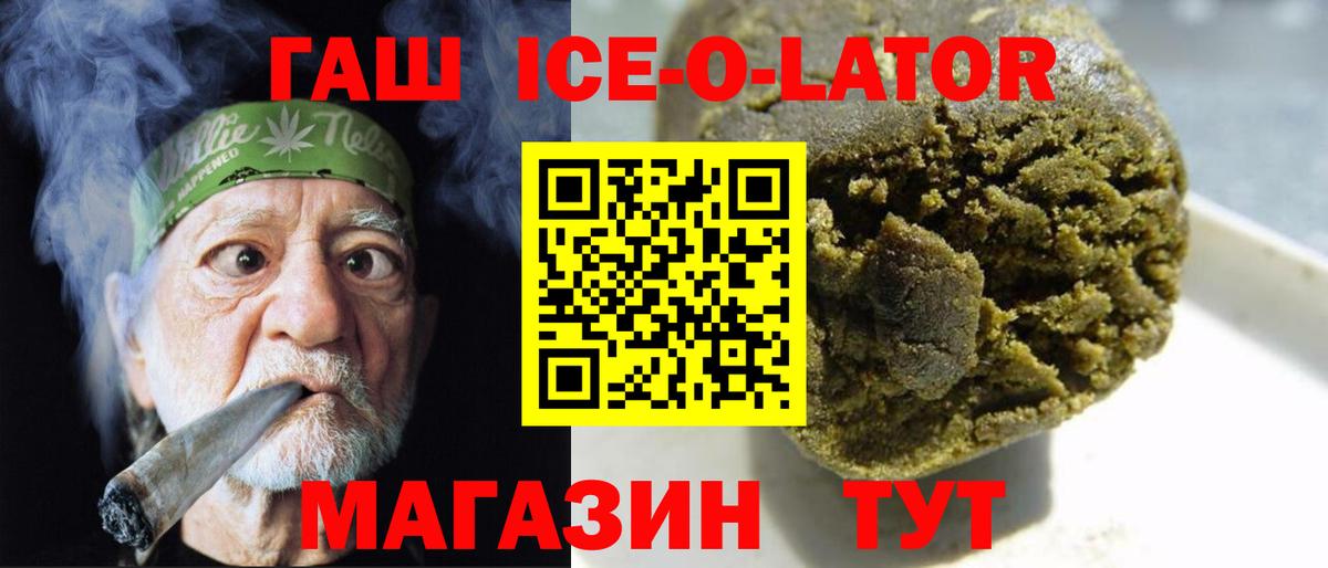 Гашиш VHQ Новый Уренгой