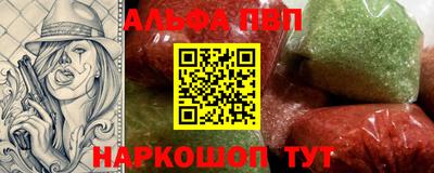 круглые Старая Купавна