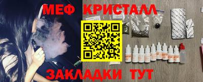 экстази Ставрополь