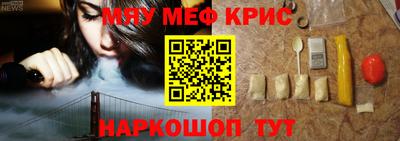 экстази Ставрополь
