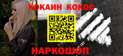 кокс Среднеуральск