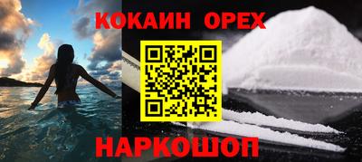 экстази Ставрополь