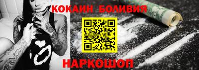 экстази Ставрополь