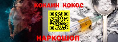 круглые Старая Купавна