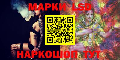 экстази Ставрополь