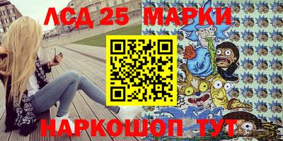 круглые Старая Купавна