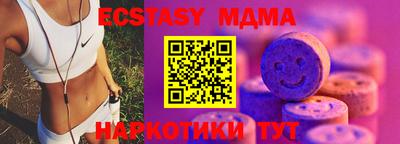 круглые Старая Купавна