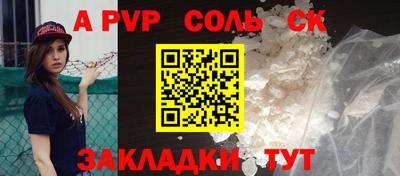 экстази Ставрополь