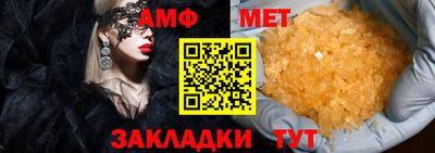 экстази Ставрополь