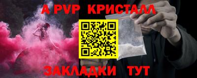 экстази Ставрополь