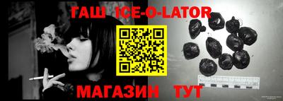 экстази Ставрополь