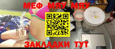 экстази Ставрополь