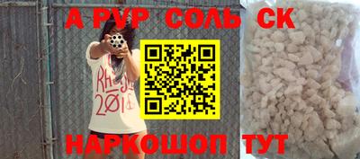 круглые Старая Купавна