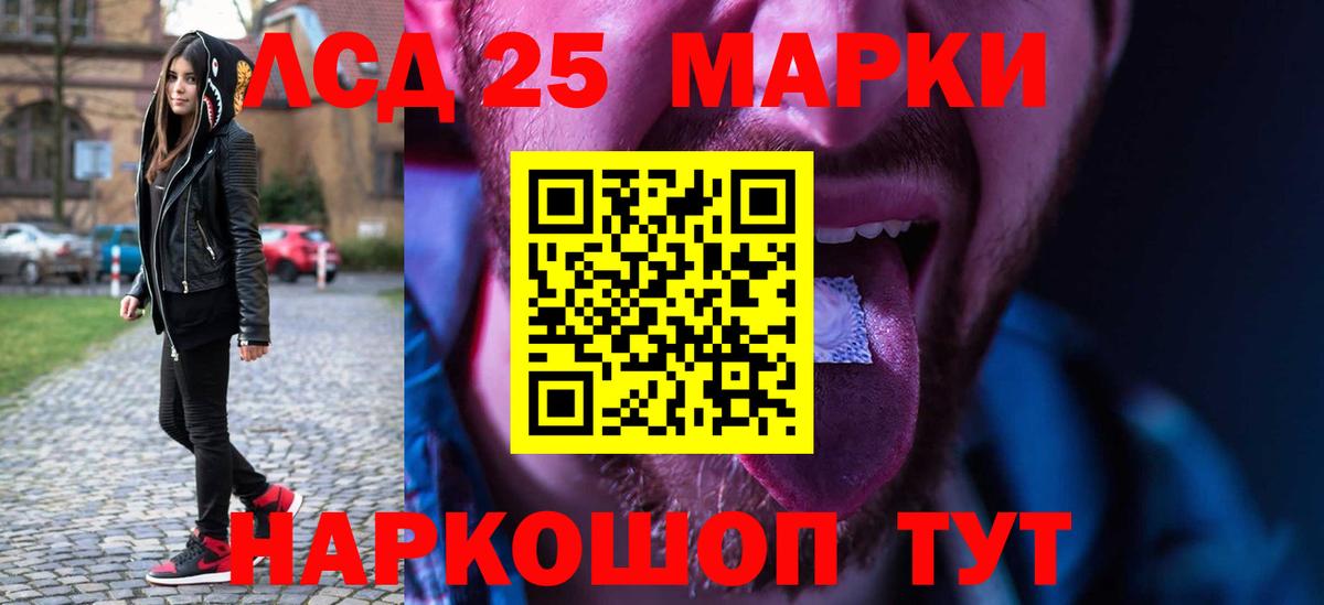 ЛСД экстази кислота Новый Уренгой