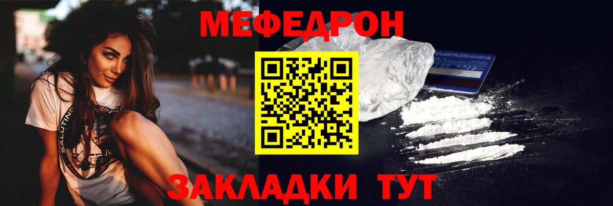 А ПВП СОЛЬ кристаллы  Меф МЯУ МЯУ  COCAIN  Вход с VPN  Гашиш  АМФ кристаллы  Новый Уренгой  МЕФ   МЕТАДОН 