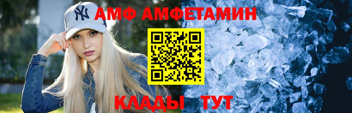 Новый Уренгой  Метамфетамин пудра  Вход с VPN 