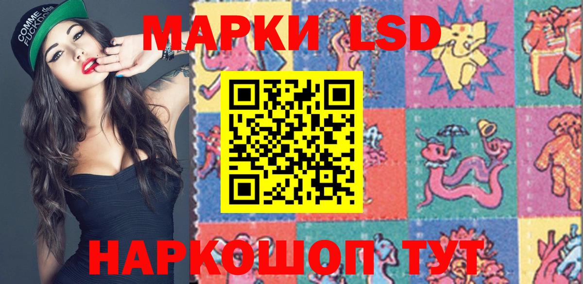 Марки NBOMe  Вход с VPN  Новый Уренгой  Марки NBOMe 1500мкг  Марки NBOMe 1500мкг 