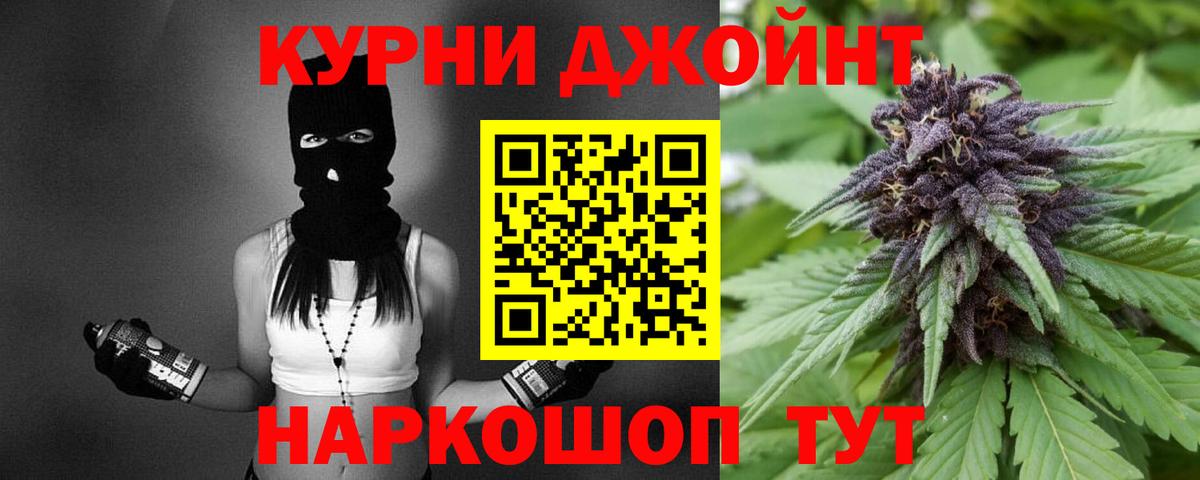 МАРИХУАНА MAZAR  Вход с VPN  Новый Уренгой  Бошки марихуана THC 21%  Канабис семена 